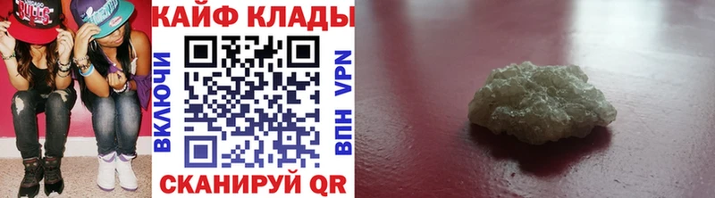 Купить наркотики Меленки Альфа ПВП  COCAIN  Меф мяу мяу  Амфетамин  Каннабис 