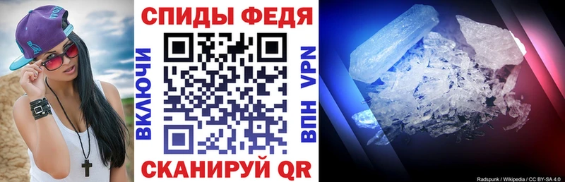 Амфетамин VHQ  наркота  Меленки 