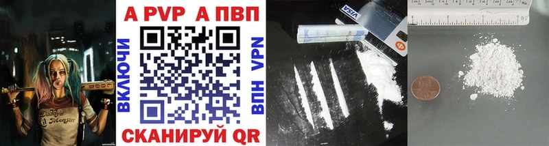 A-PVP крисы CK  Меленки 