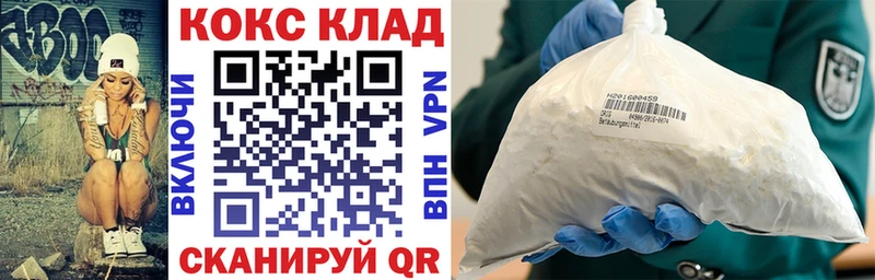 Cocaine 98% Меленки