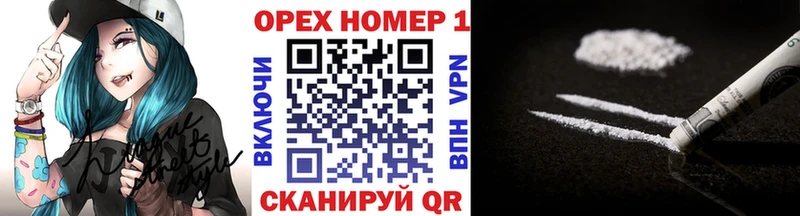 КОКАИН Боливия  блэк спрут ссылка  Меленки 