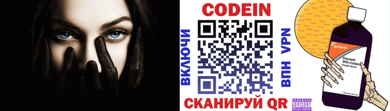 где найти наркотики  omg ONION  Codein Purple Drank  Меленки 