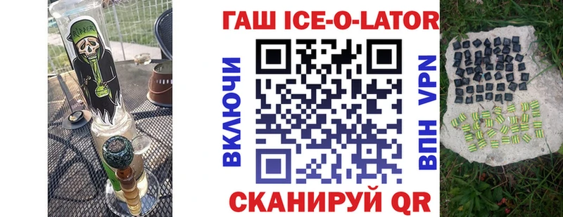 ГАШИШ индика сатива  Меленки 