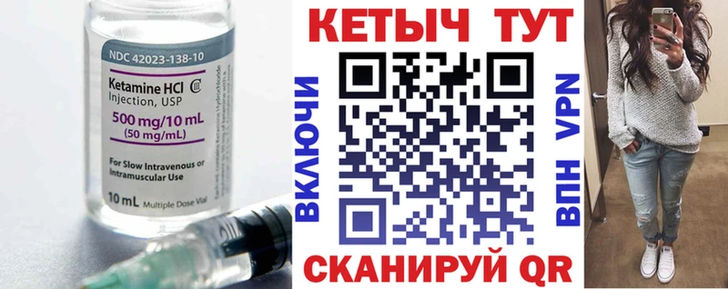 закладки  Меленки  Кетамин ketamine 