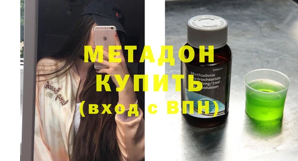 марихуана Аркадак