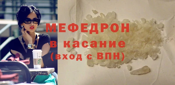 марихуана Аркадак