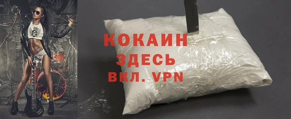 альфа пвп Армянск