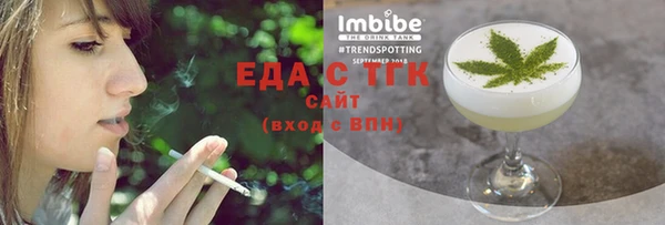 марихуана Аркадак
