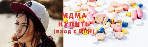 гидра Арсеньев