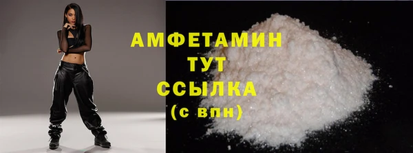 mdma Протвино