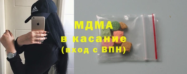гидра Арсеньев