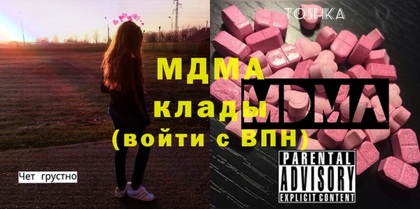 марихуана Аркадак