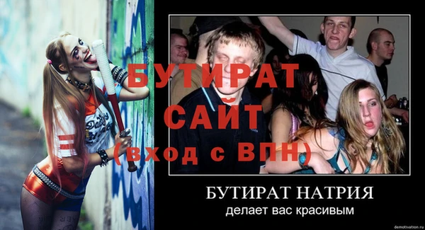 гидра Арсеньев