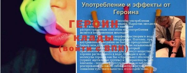 гидра Арсеньев