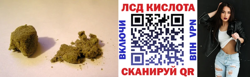 купить   Меленки  LSD-25 экстази кислота 