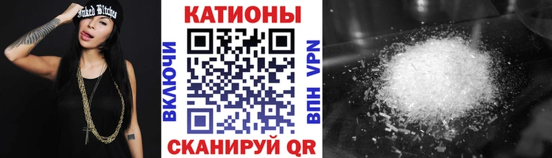Мефедрон мяу мяу  где можно купить наркотик  Меленки 