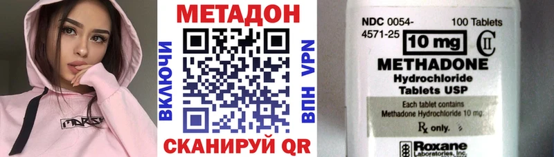 кракен ТОР  Меленки  МЕТАДОН мёд 