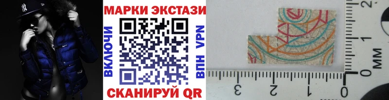 Марки 25I-NBOMe 1500мкг  Меленки 