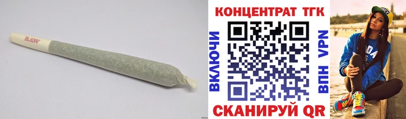 Дистиллят ТГК вейп с тгк  где купить наркоту  Меленки 